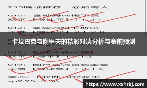 MKsports集团