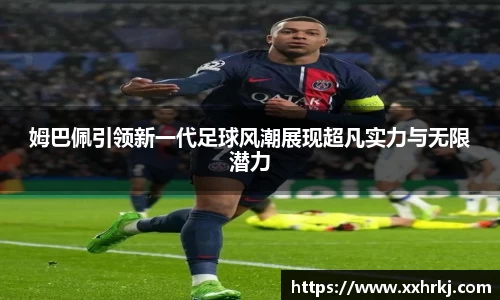 mk体育在线官网