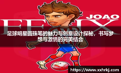 mk体育官网入口