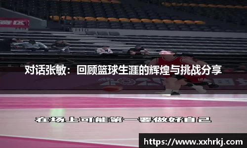 mk体育官网入口